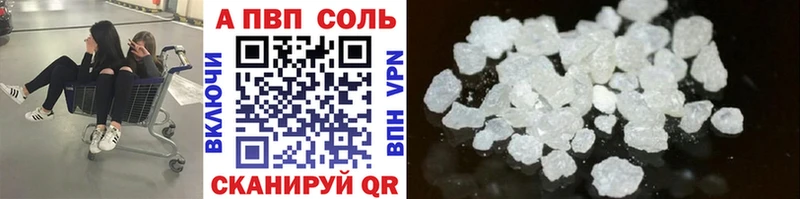 Какие есть наркотики Емва А ПВП Cocaine Меф МЕТАМФЕТАМИН Конопля