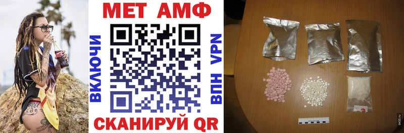 АМФЕТАМИН VHQ что такое kraken зеркало Емва