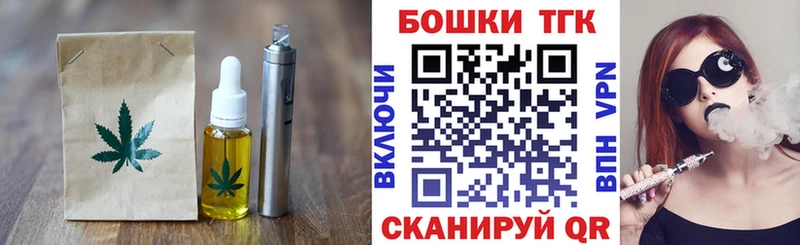blacksprut вход  Емва  Еда ТГК конопля 