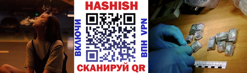 Гашиш гашик Емва