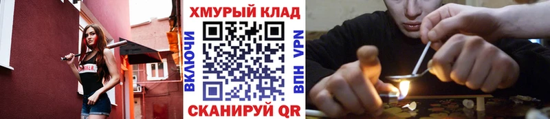 Героин гречка  kraken сайт  Емва 