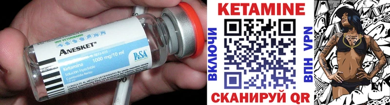 КЕТАМИН ketamine купить наркотик Емва