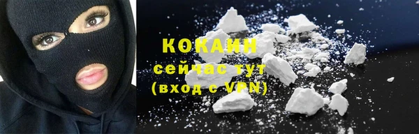 кристаллы Абдулино
