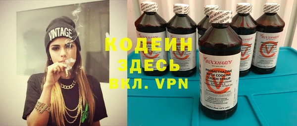 кристаллы Абдулино