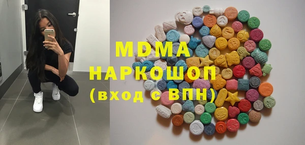 дмт Абаза