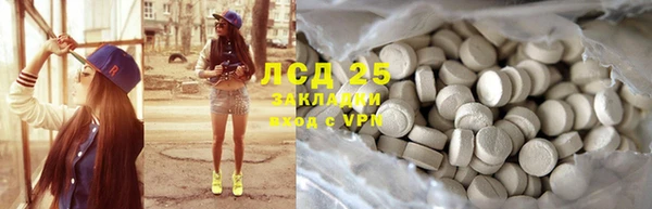 кристаллы Абдулино