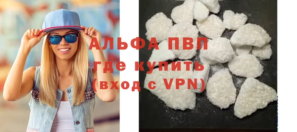 дмт Абаза