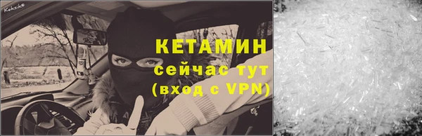 кристаллы Абдулино