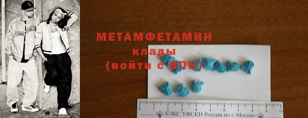 дмт Абаза