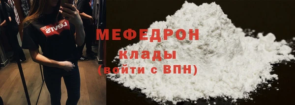 кристаллы Великий Новгород