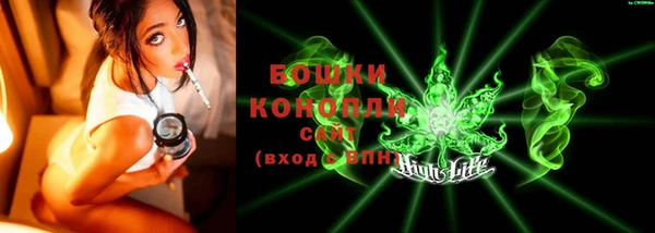 кристаллы Абдулино