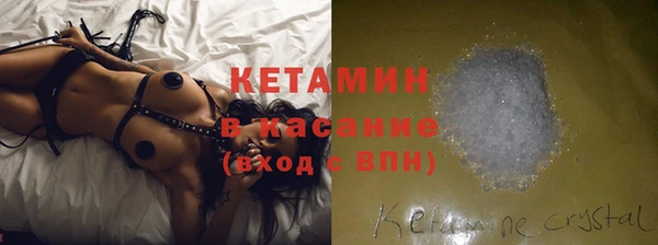 кристаллы Абдулино