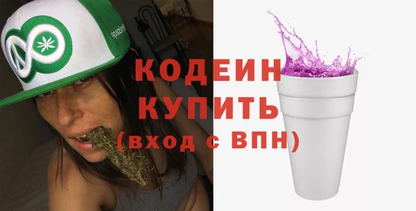 кристаллы Абдулино