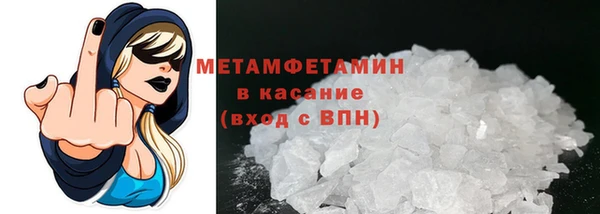 дмт Абаза