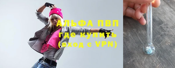 спиды Абинск