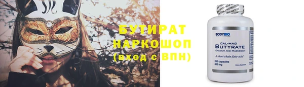 дмт Абаза