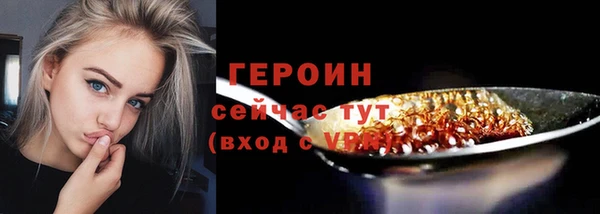 спиды Абинск