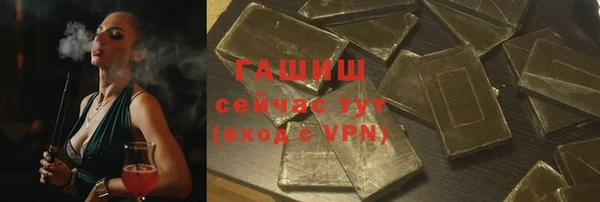 ГАЛЛЮЦИНОГЕННЫЕ ГРИБЫ Орск