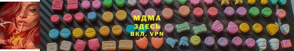 дмт Абаза