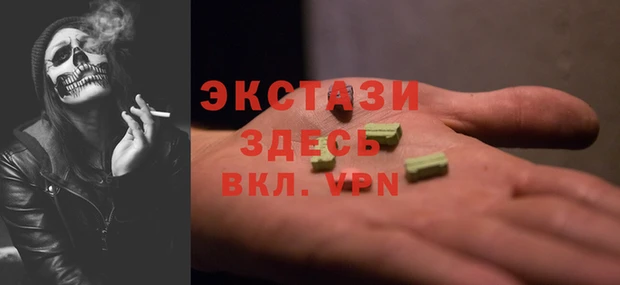 кристаллы Абдулино