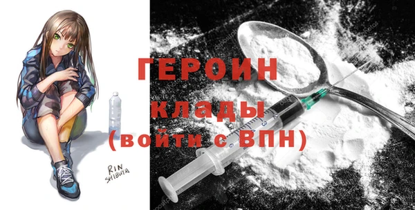 кристаллы Абдулино