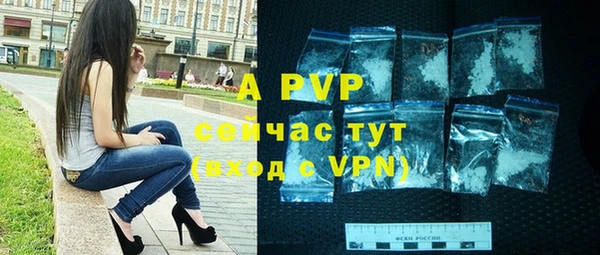 спиды Абинск