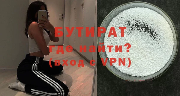 кристаллы Абдулино