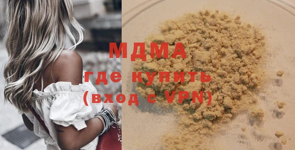 спиды Абинск