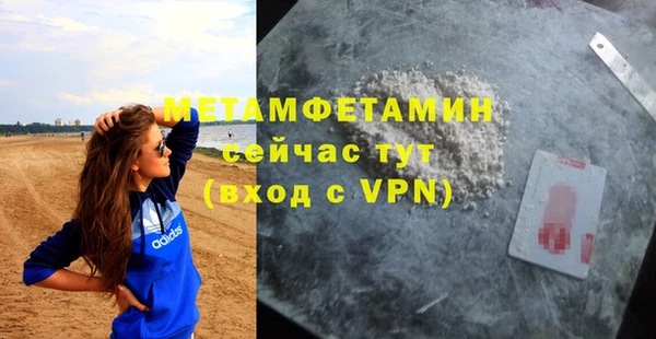 дмт Абаза