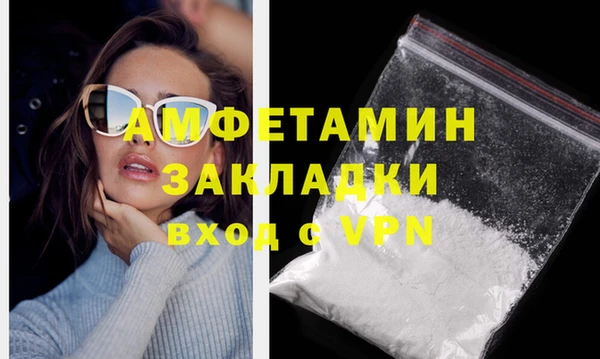 дмт Абаза