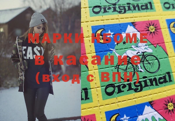 кристаллы Абдулино