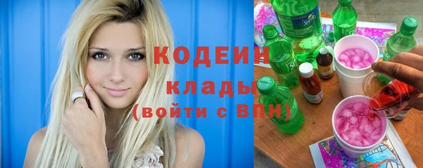 спиды Абинск