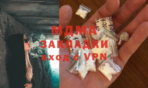 спиды Абинск