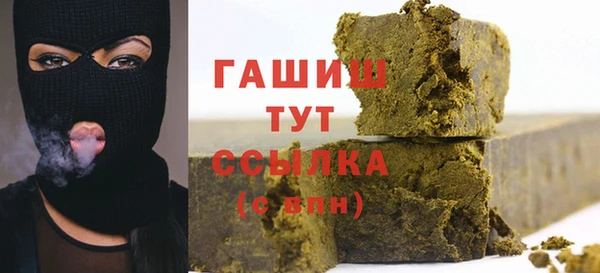 кристаллы Абдулино