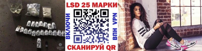 Лсд 25 экстази кислота  хочу   Емва 