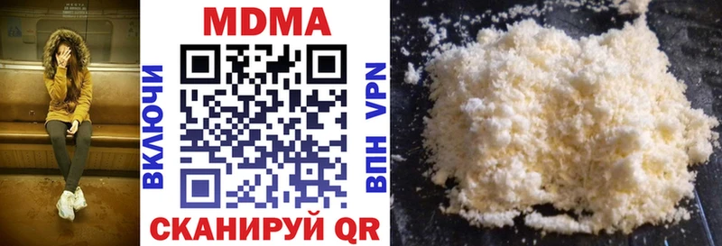 OMG ТОР  Емва  МДМА кристаллы 