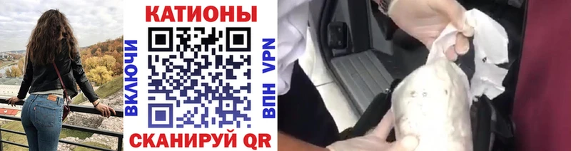 где можно купить   Емва  Мефедрон мука 