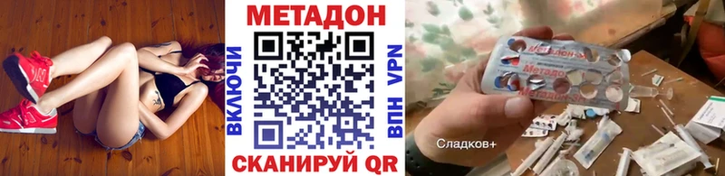 Метадон мёд  Емва 