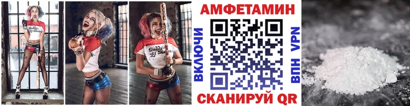 купить наркоту  Емва  гидра   Первитин Декстрометамфетамин 99.9% 