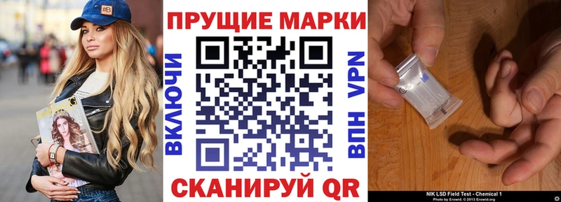 Марки 25I-NBOMe 1500мкг  наркошоп  Емва 